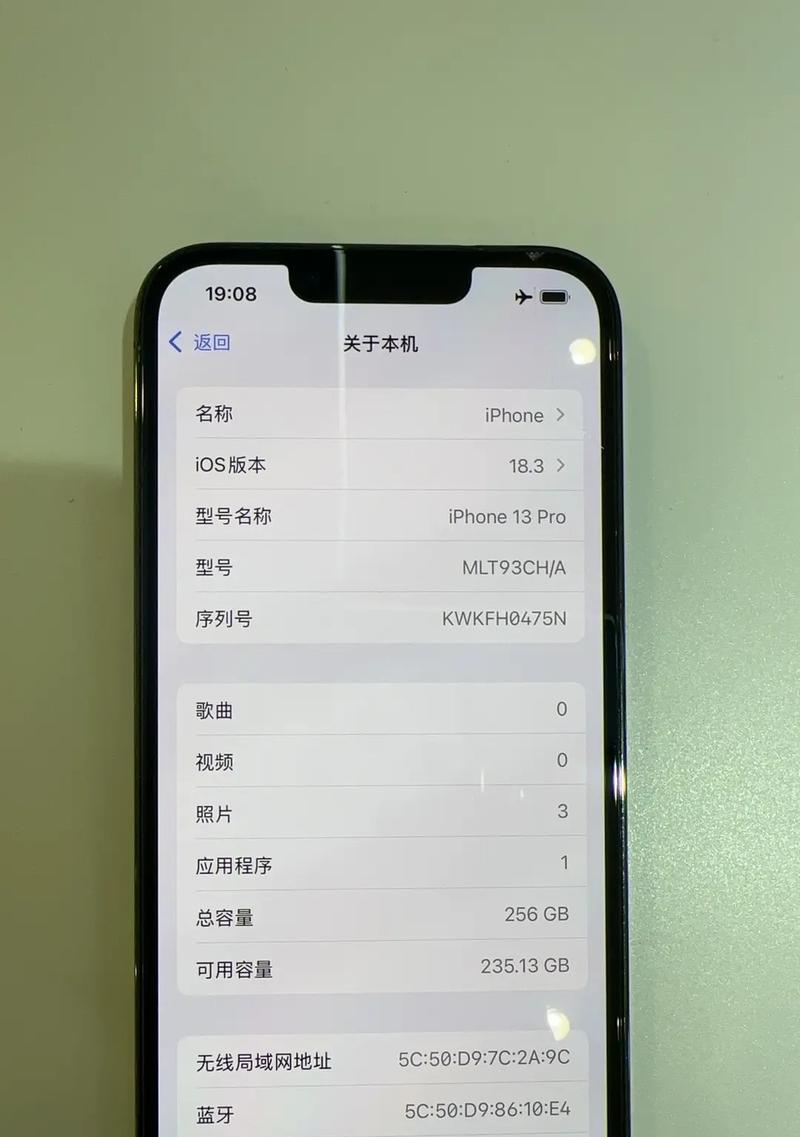 iPhone13Pro全方位测评（性能升级、摄影升级）