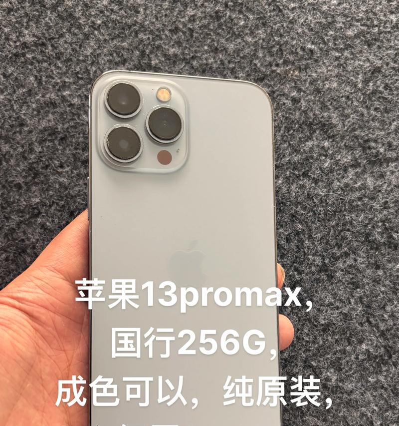 苹果iPhone13ProMax拍照全面评测（全球最强拍照手机）