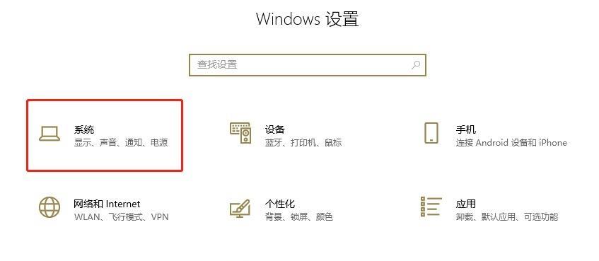 如何查看电脑系统版本号（详解不同操作系统的查看方法）
