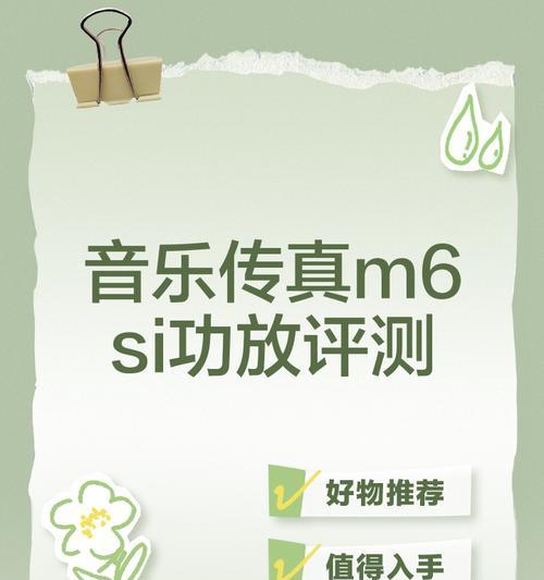 网上唱歌音响测试效果如何？