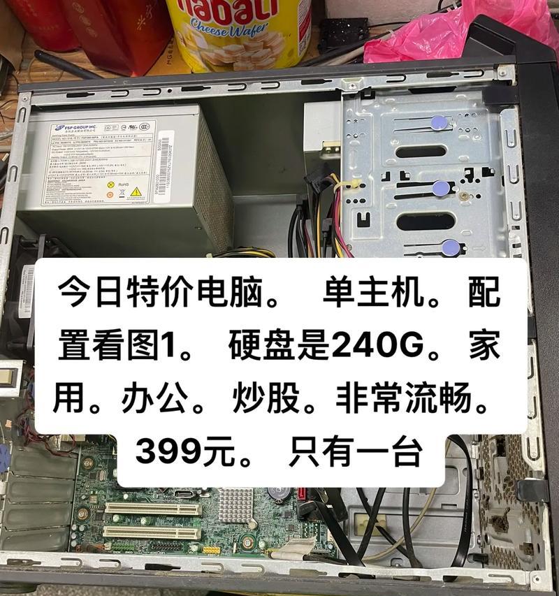 服务器硬盘与PC机硬盘的巨大差异（为什么企业选择服务器硬盘）
