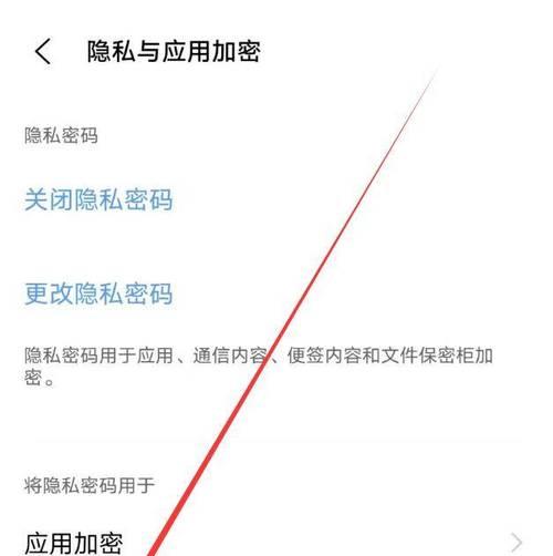 掌握这些VIVO手机隐藏功能，让你的手机更加强大（VIVO手机隐藏功能设置教程）