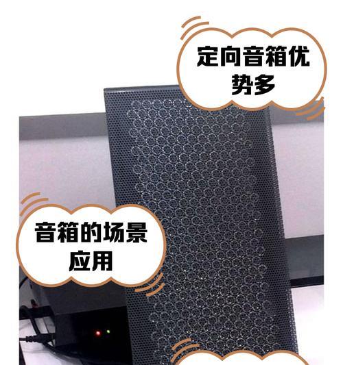 广场定向音箱使用指南？如何调整最佳音效？