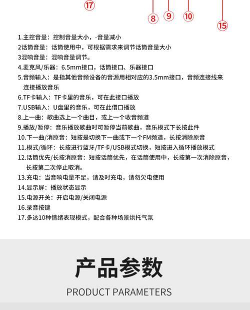 广场定向音箱使用指南？如何调整最佳音效？