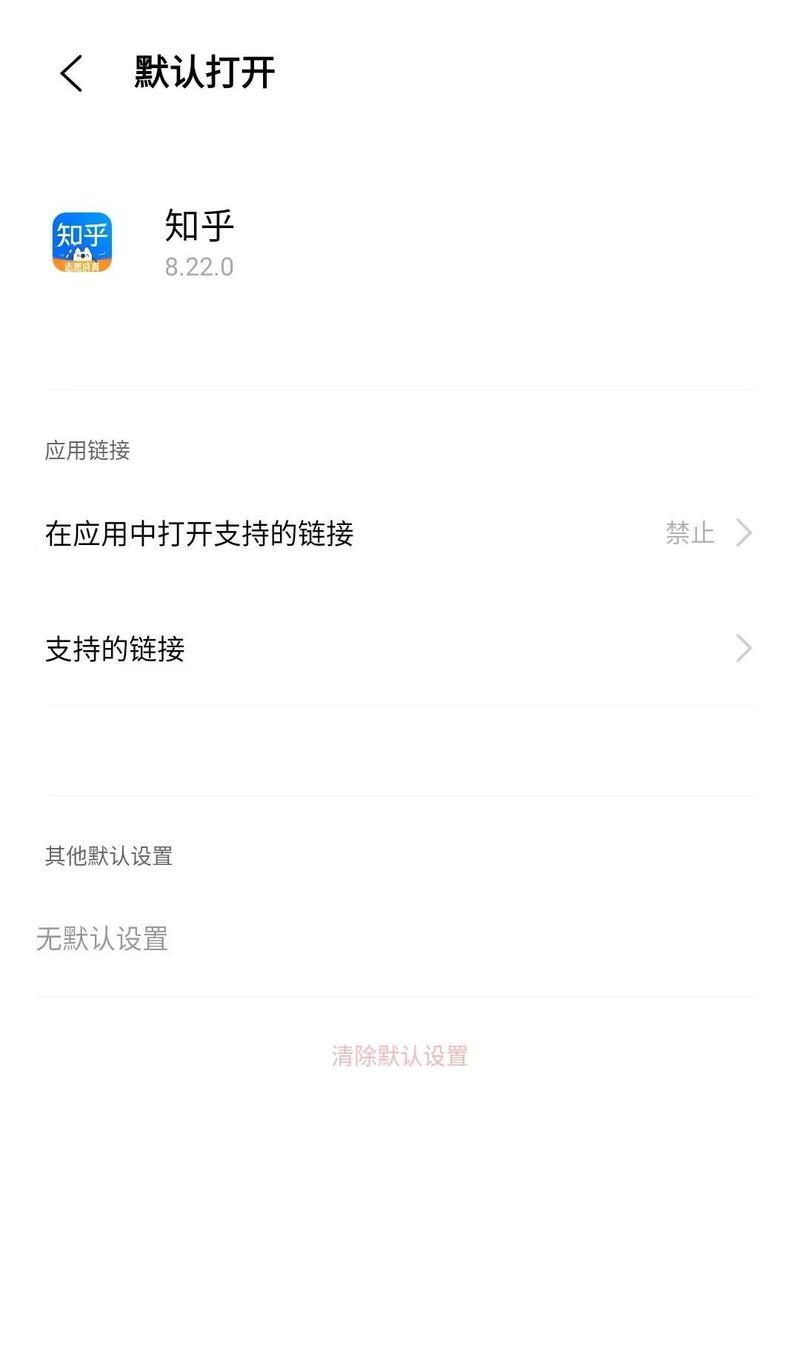 阻止手机浏览器双击放大的方法（保护网页排版）