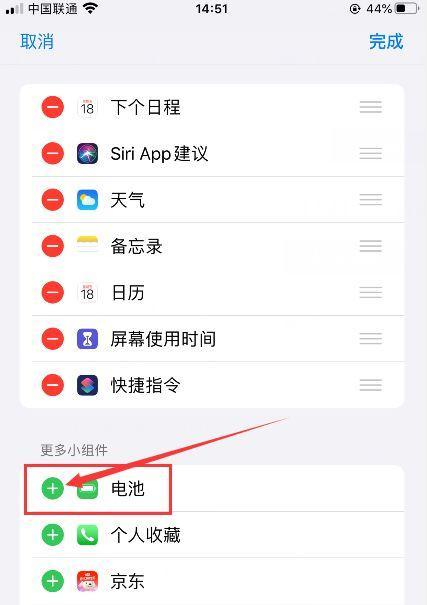 蓝牙耳机电量怎么看？如何查看蓝牙耳机电量？