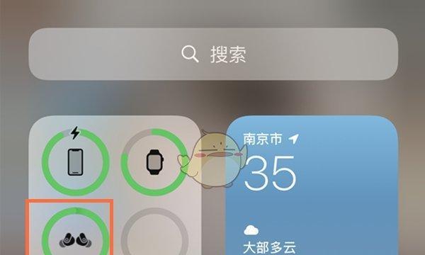 蓝牙耳机电量怎么看？如何查看蓝牙耳机电量？