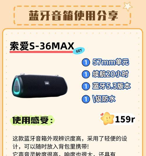 优歌美帝音响的音质评价如何？购买时应考虑哪些因素？