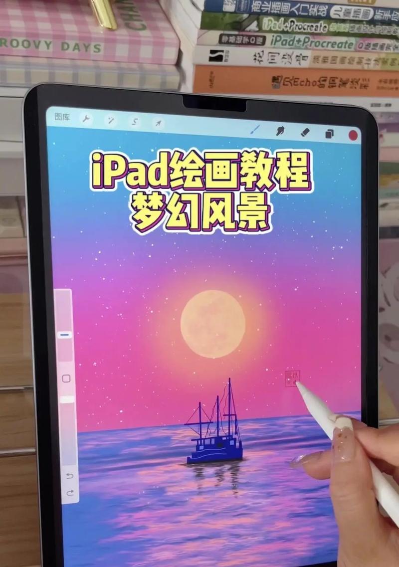 平板电脑psd怎么画图？操作技巧和效果如何？