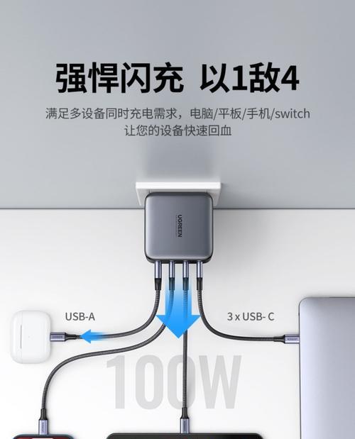 台式电脑无线充电方法是什么？