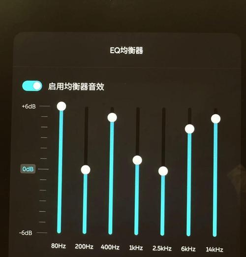 音响与电视对比时如何调整设置？