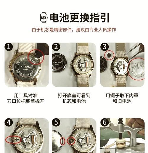 手表摔坏后应该去哪里修理？修理费用大概多少？