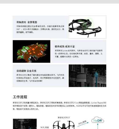 3D建模扫描仪的性能如何？选择时应该注意哪些特点？