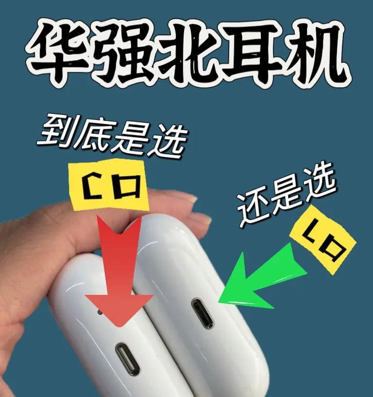 朋行蓝牙耳机充电方法？充电问题如何解决？