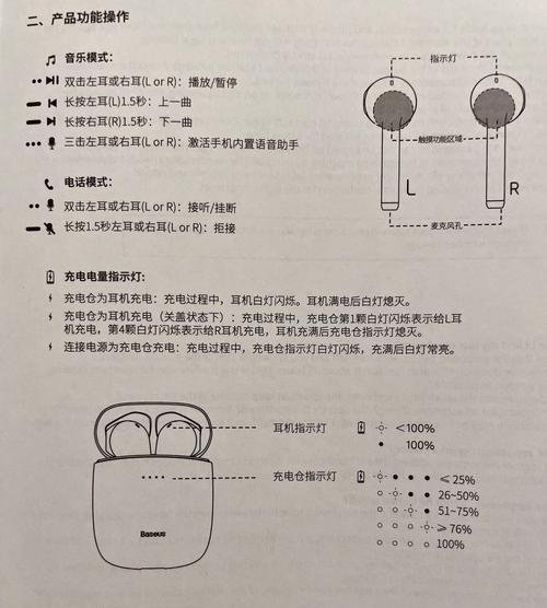 雅娜蓝牙耳机连接步骤是什么？连接失败怎么办？