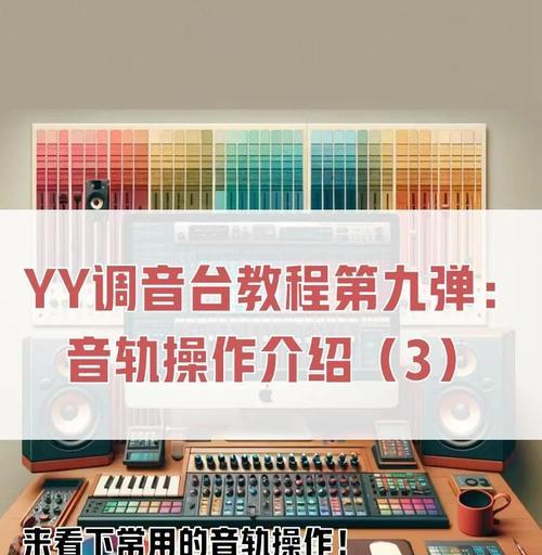 抖音响度过大会有什么影响？如何调整到合适音量？