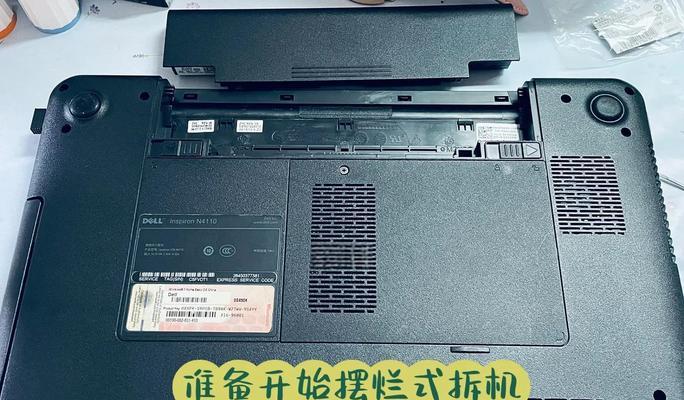 台式电脑后档片拆卸步骤是什么？