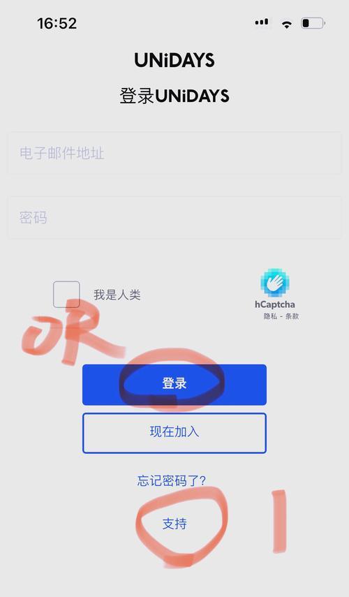 遇到applemusic学生认证打不开怎么办（解决applemusic学生认证无法打开的方法与技巧）