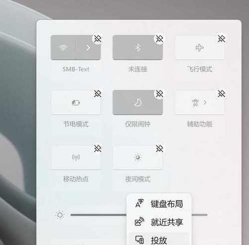 电脑投屏，轻松享受大屏幕视觉盛宴（打造自己的影院）