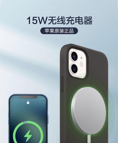 用无线充电器对苹果电池的影响（如何避免无线充电器给苹果电池造成损害）