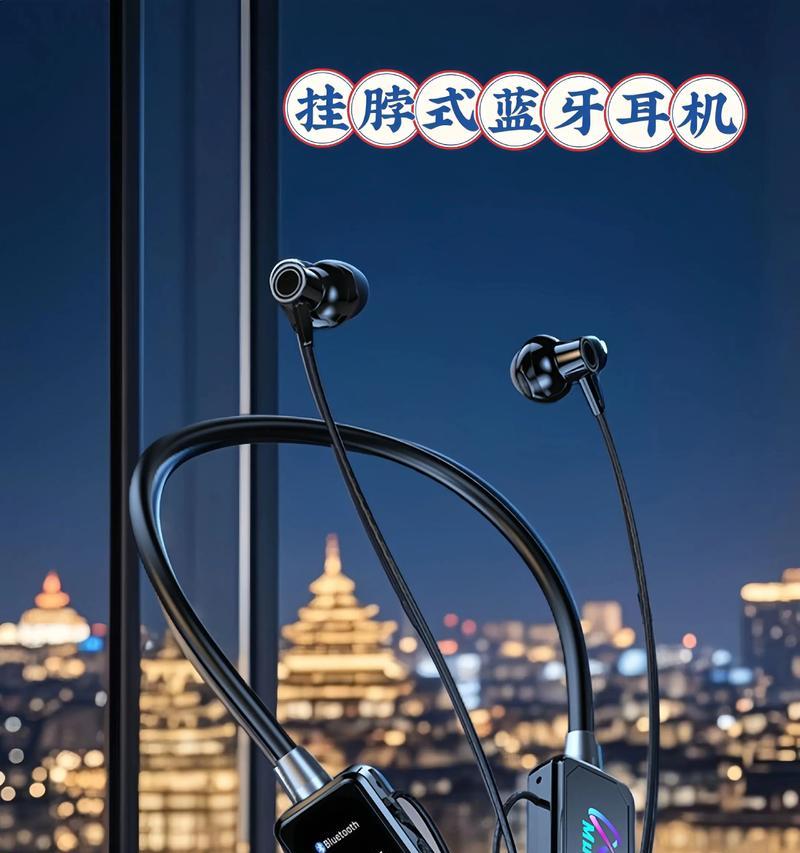 如何寻找蓝牙耳机直播的货源？