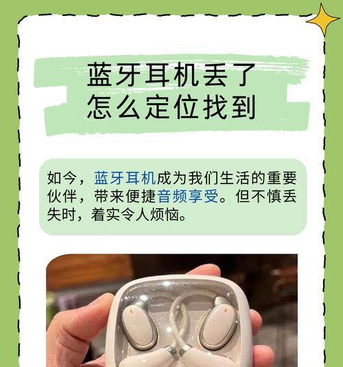 如何寻找蓝牙耳机直播的货源？