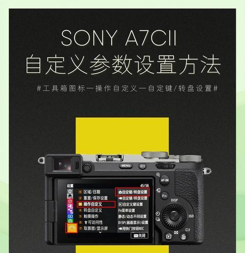 雪山相机光圈调节技巧有哪些？