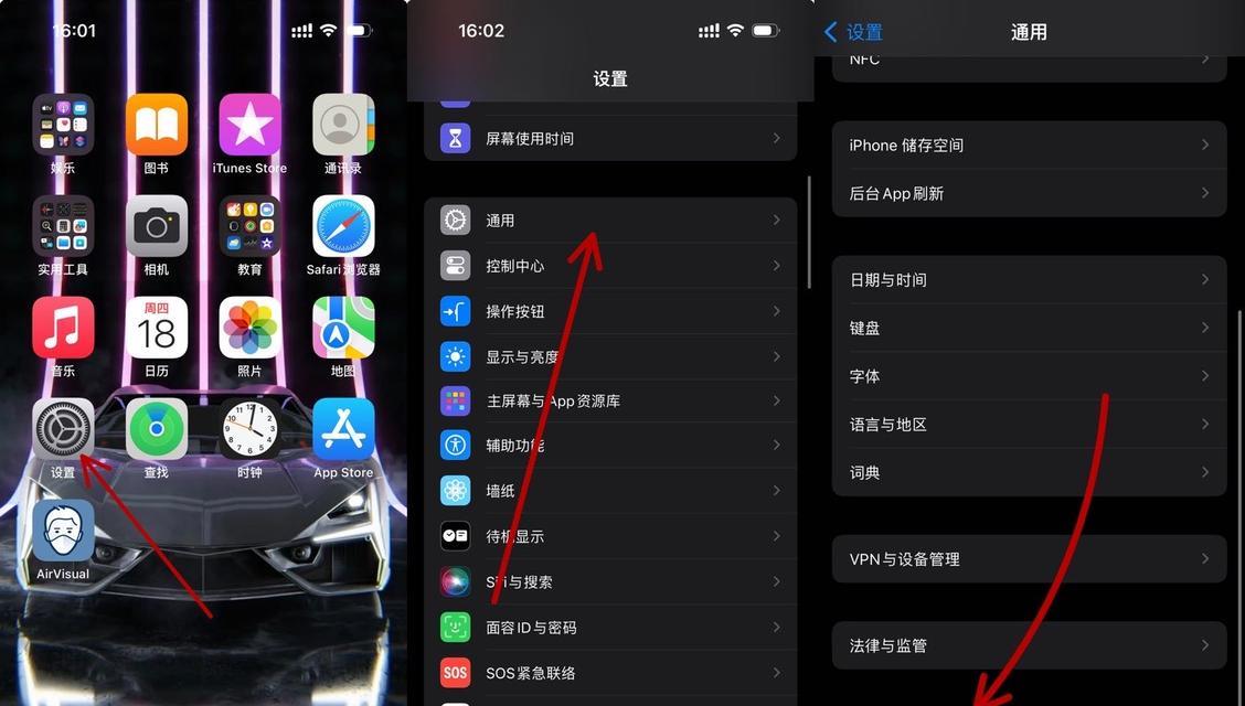 如何设置还原网络设置（学会如何还原网络设置）