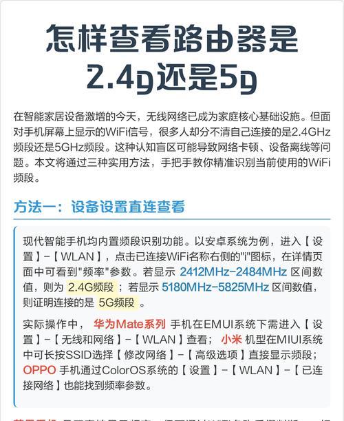 了解路由器连接人数详情，维护网络安全（查看路由器连接数）