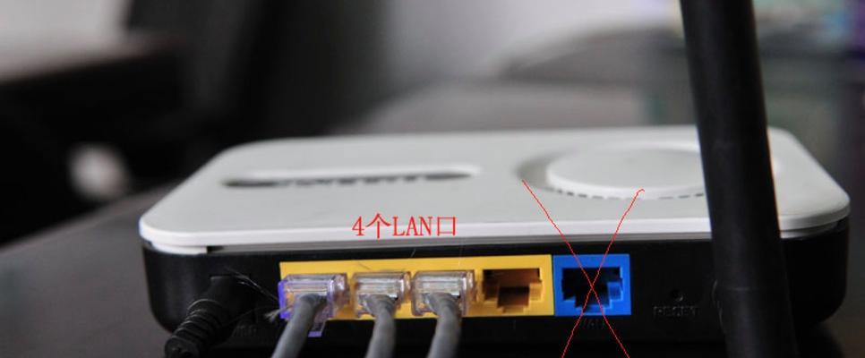 如何正确插拔路由器网线（掌握正确插口位置）