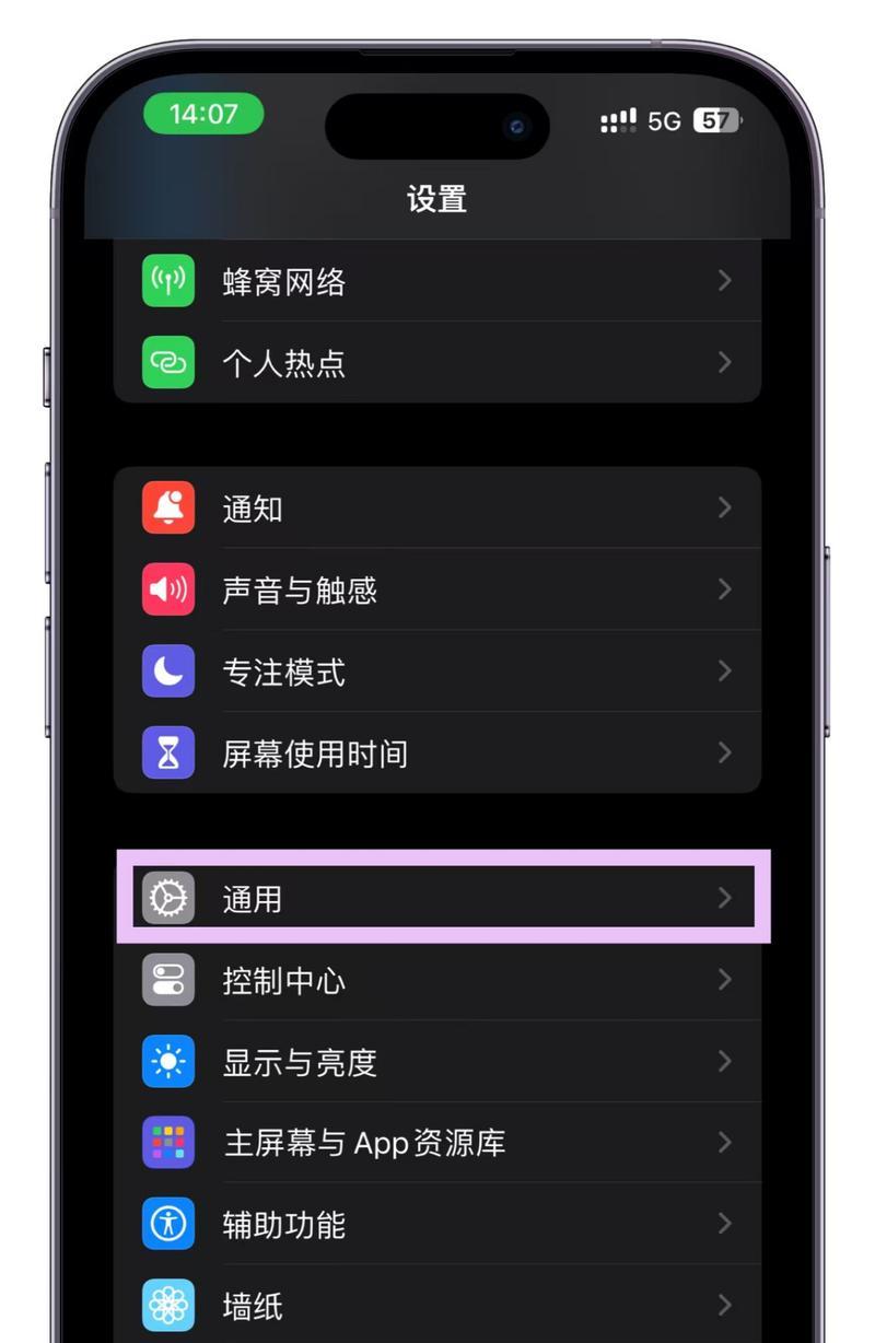 微信分身教程详解，让你轻松实现多账号管理（教你如何用微信分身管理多个微信账号）