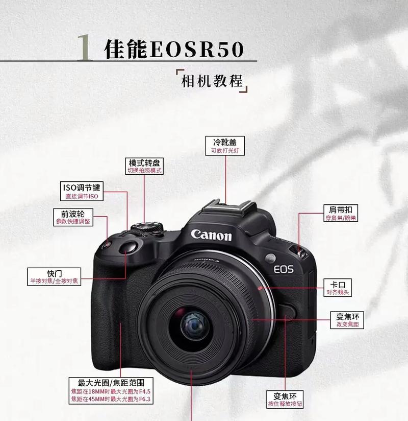 手机控制佳能相机，拍摄更便捷（教你如何用手机轻松操作佳能相机）