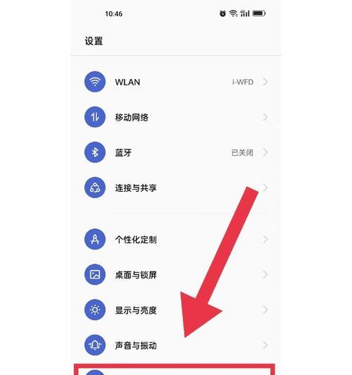 一加9息屏显示教程，轻松打造个性化休息时光（一加9息屏显示）