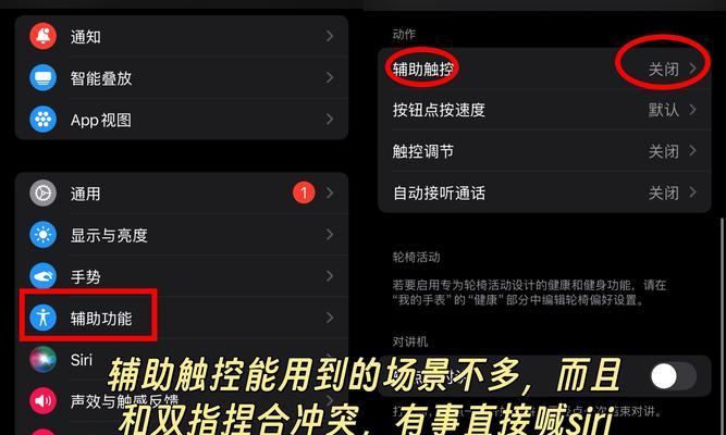 一加9息屏显示教程，轻松打造个性化休息时光（一加9息屏显示）