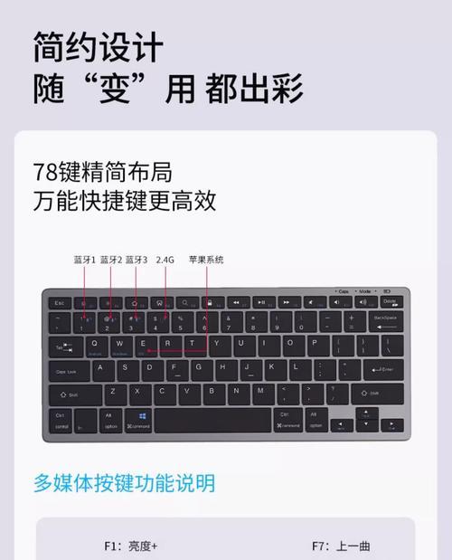 无线鼠标连接电脑教程详解（如何连接蓝牙鼠标）