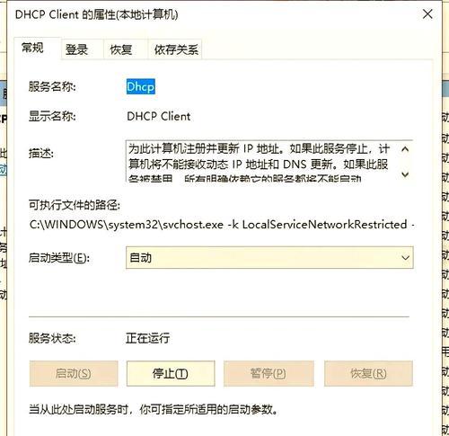 电脑网络出现感叹号（15个实用技巧让你顺畅上网）