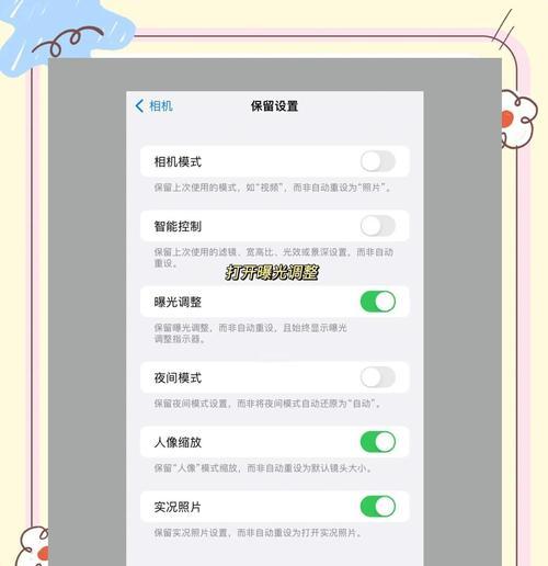 如何使用iPhone13开启辅助触控（教你快速开启辅助触控）