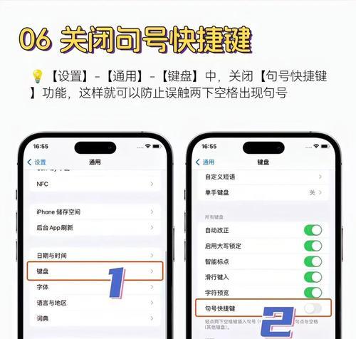如何使用iPhone13开启辅助触控（教你快速开启辅助触控）