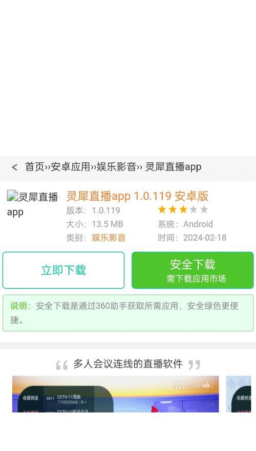 海信电视如何观看电视直播（教你海信电视直接看电视直播）