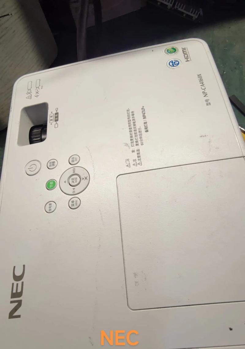解决nec投影仪无信号问题的小妙招（让你的投影体验更加完美）