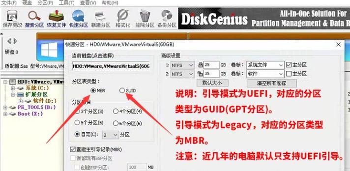 为什么你的电脑越用越卡？Win10分区真的能一键提速吗？