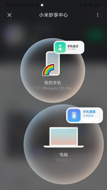 Win10手机真能和电脑无缝协作吗？