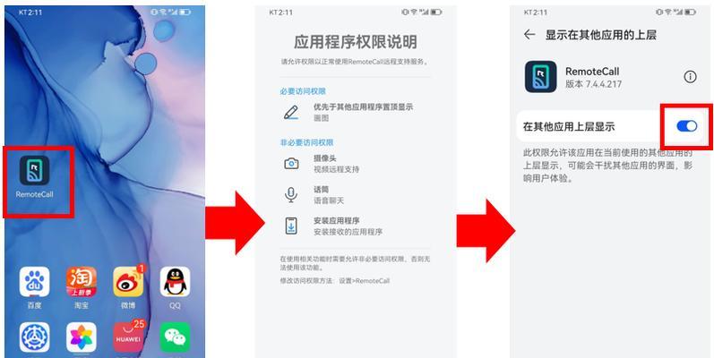 不用远程软件怎么在浏览器里控制Win10？