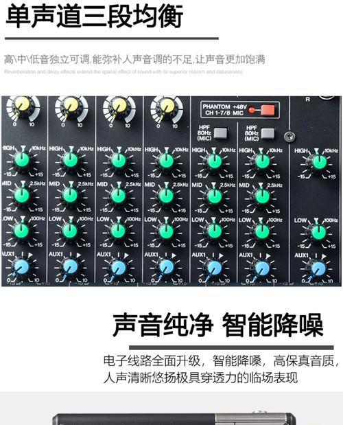 雅座包间音响调整方法是什么？调整中常见问题有哪些？