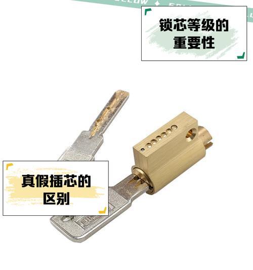 智能门锁锁芯杆短了怎么办？