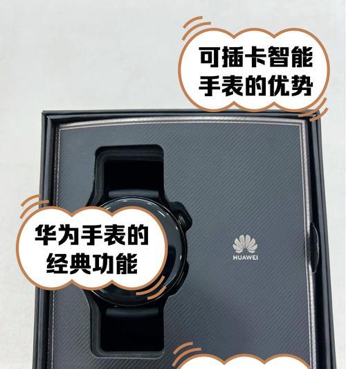 智能插卡手表购买时应注意哪些问题？
