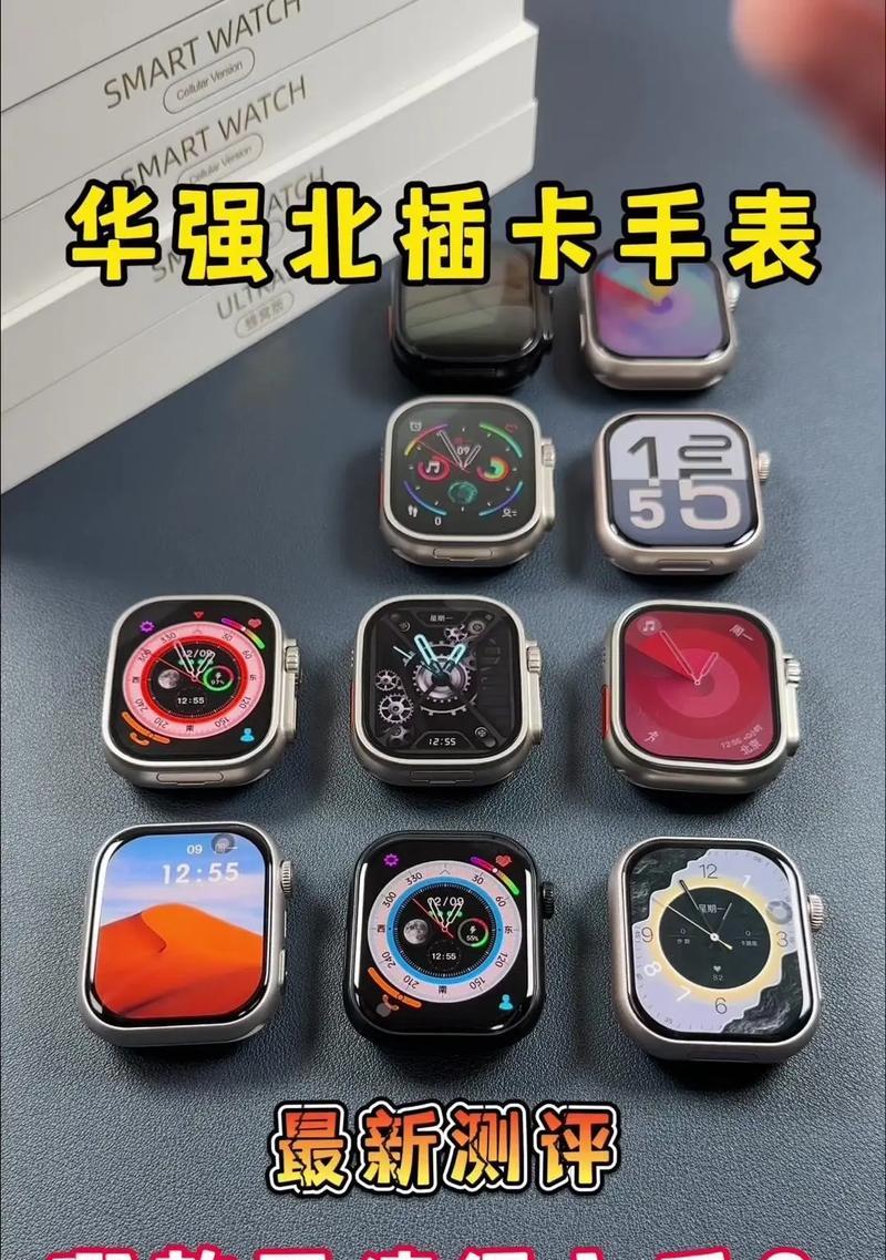 智能插卡手表购买时应注意哪些问题？