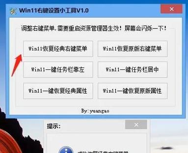 如何恢复鼠标右键菜单中“打开方式”选项（遭遇“打开方式”选项消失）