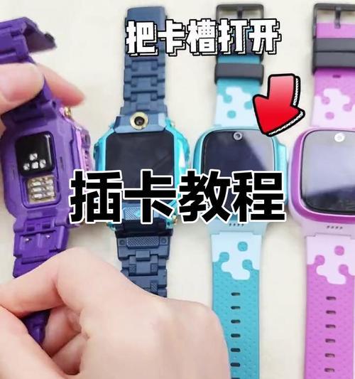 智能插卡手表购买时应注意哪些问题？