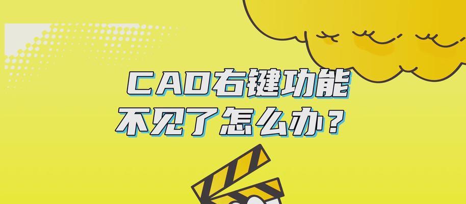 如何恢复鼠标右键菜单中“打开方式”选项（遭遇“打开方式”选项消失）